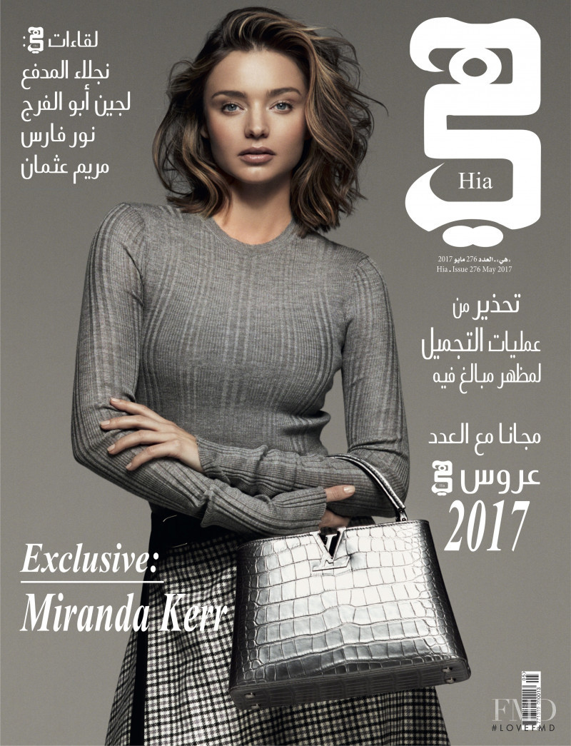 Miranda Kerr featured on the Hia cover from May 2017