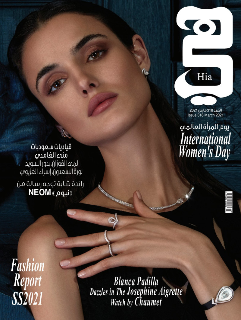 Blanca Padilla featured on the Hia cover from March 2021