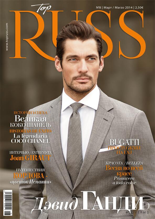 David Gandy featured on the Top Russ cover from March 2014
