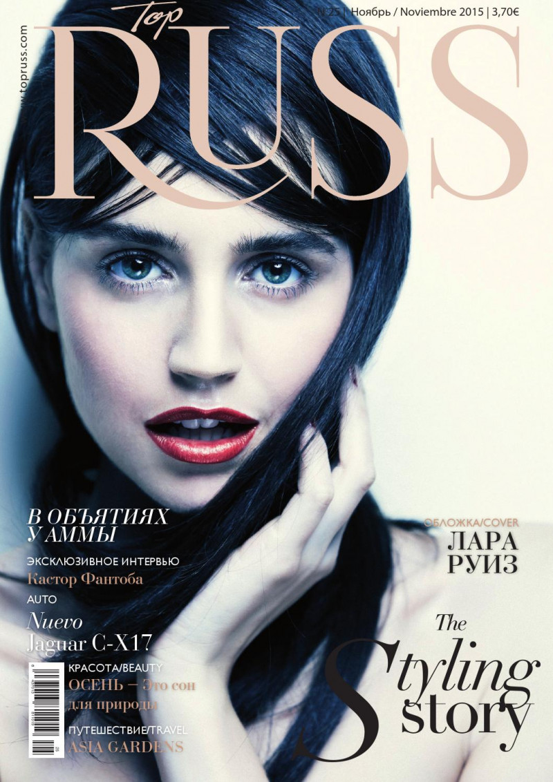 Lara Ruiz featured on the Top Russ cover from November 2015