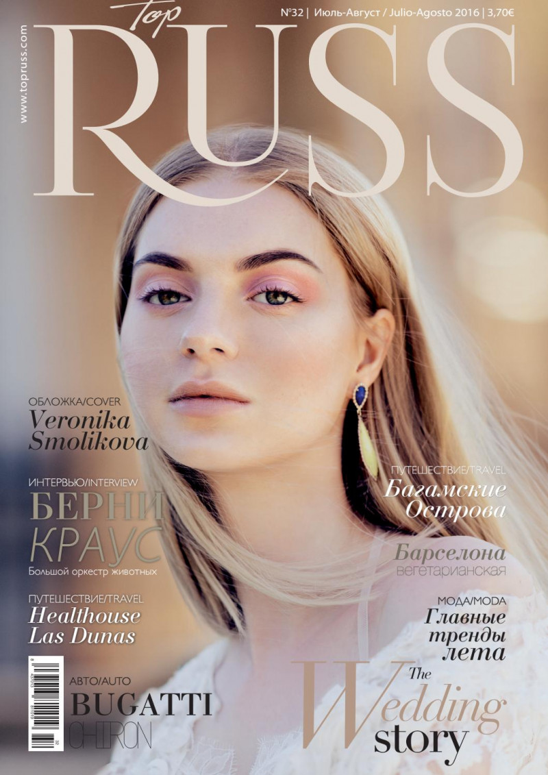 Veronika Smolikova featured on the Top Russ cover from July 2016