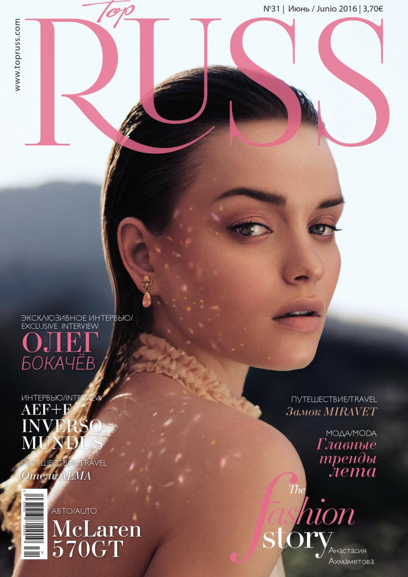 Nastya Akhmametjeva featured on the Top Russ cover from June 2016