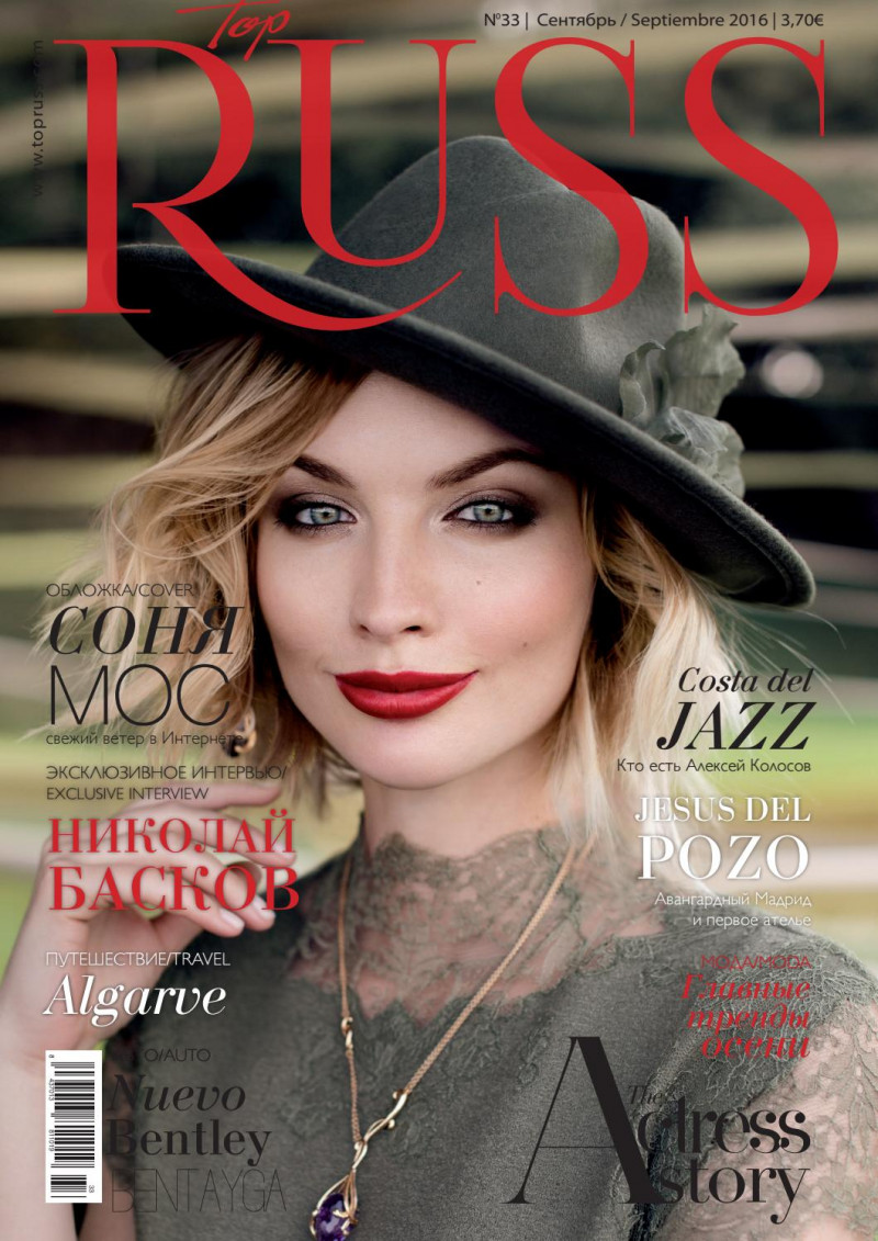 Sonia Mos featured on the Top Russ cover from September 2016