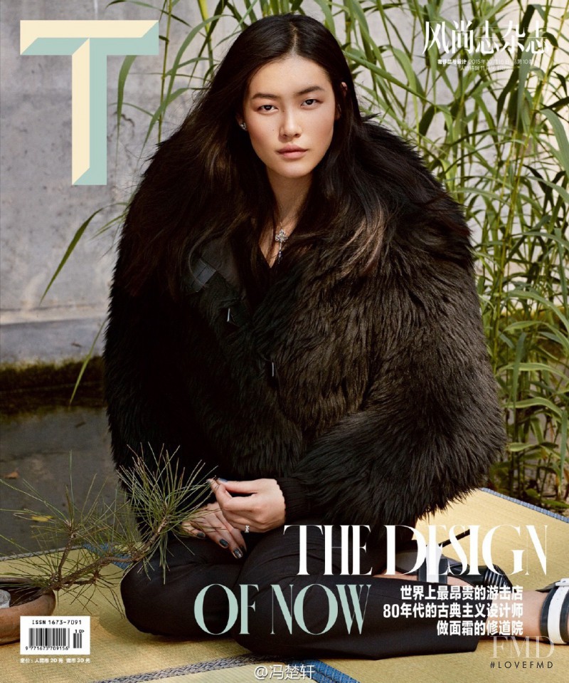 Liu Wen featured on the T - The New York Times Style - China cover from October 2015