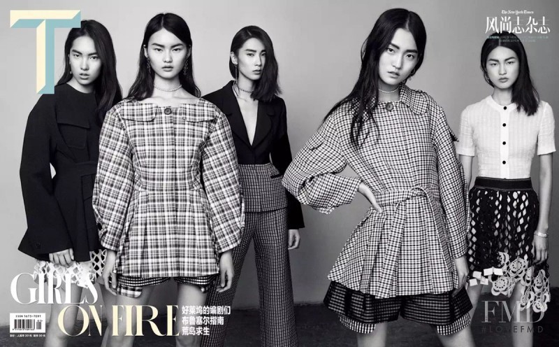 Dongqi Xue, Yuan Bo Chao, Cong He, Xin Xie, Wangy Xinyu featured on the T - The New York Times Style - China cover from January 2016