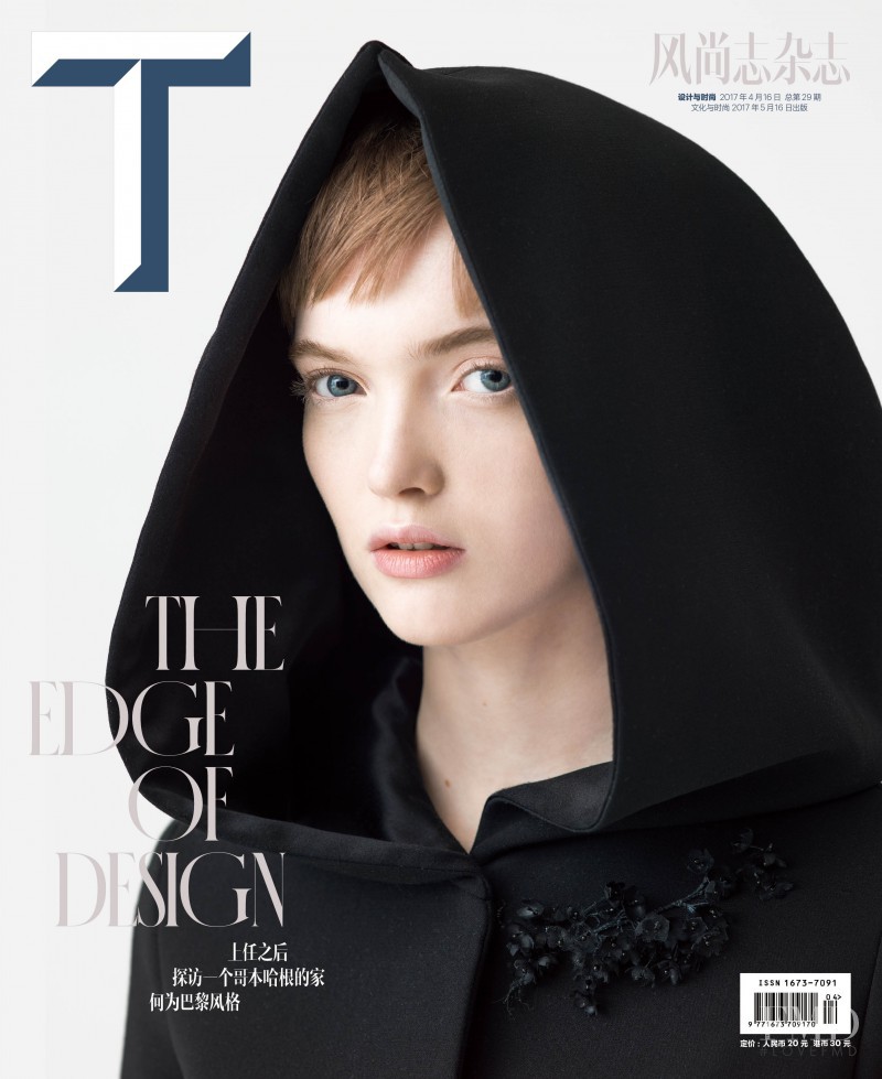 Ruth Bell featured on the T - The New York Times Style - China cover from April 2017