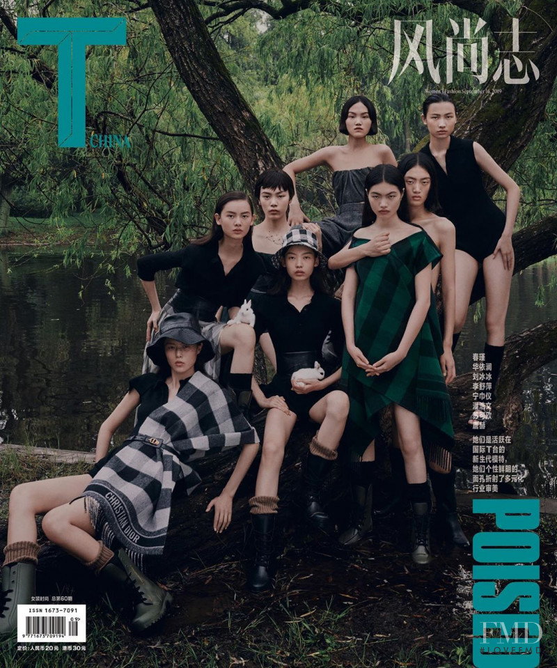 Su Kexin, Tang He, Shu Ping Li, Yilan Hua, Bingbing Liu, Chun Jin, Ning Jinyi featured on the T - The New York Times Style - China cover from September 2019