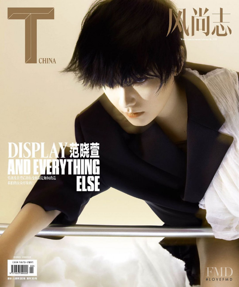  featured on the T - The New York Times Style - China cover from February 2020