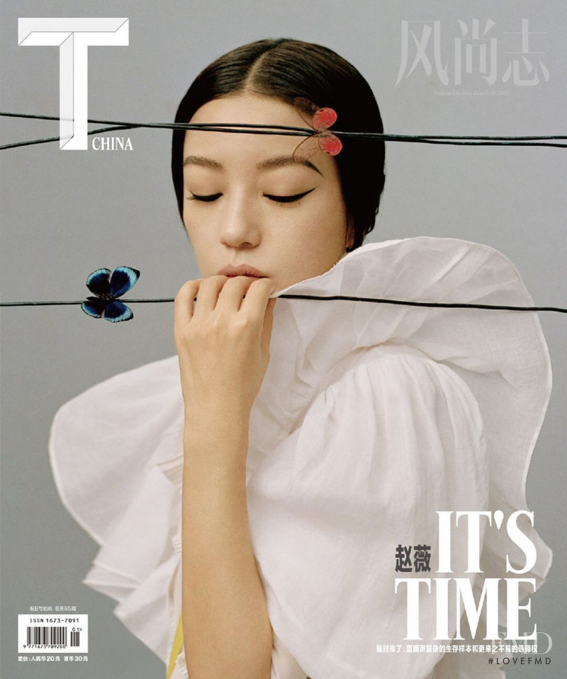 Zhao Wei featured on the T - The New York Times Style - China cover from January 2020