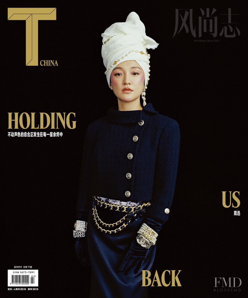 Zhou Xun featured on the T - The New York Times Style - China cover from July 2020