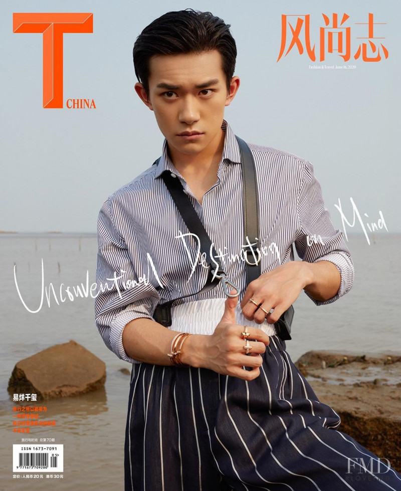 Jackson Yee featured on the T - The New York Times Style - China cover from June 2020