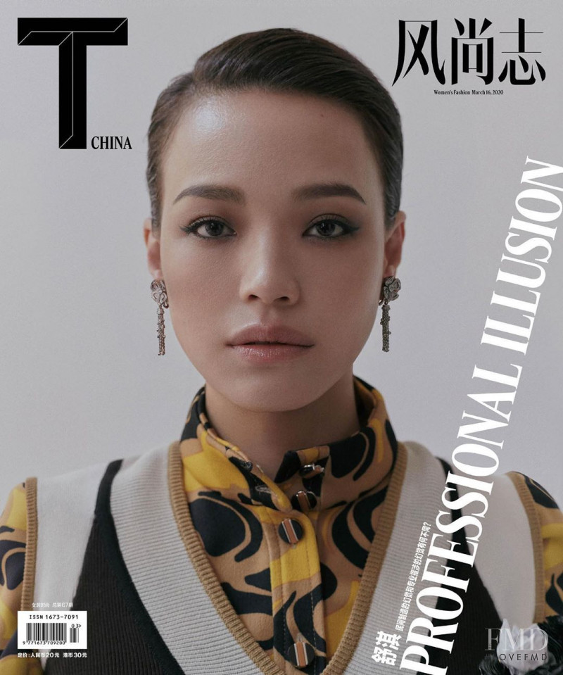  featured on the T - The New York Times Style - China cover from March 2020