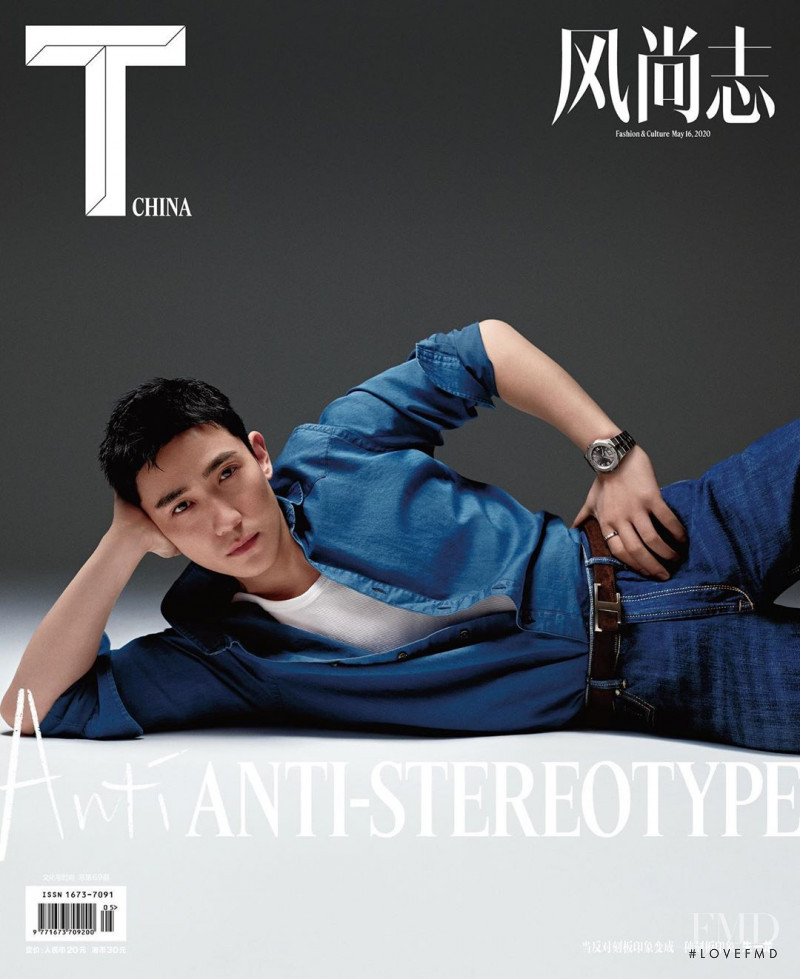 Zhu Yilong  featured on the T - The New York Times Style - China cover from May 2020