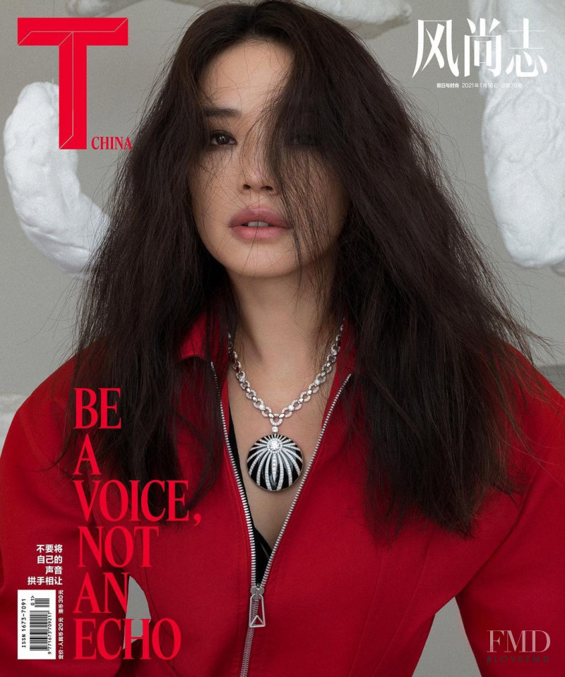 Shu Qi featured on the T - The New York Times Style - China cover from February 2021