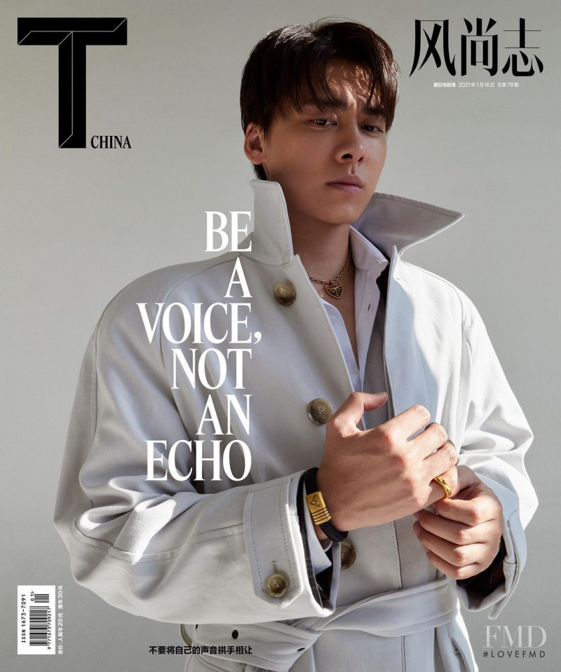 Li Yifeng featured on the T - The New York Times Style - China cover from February 2021