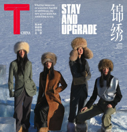 T - The New York Times Style - China