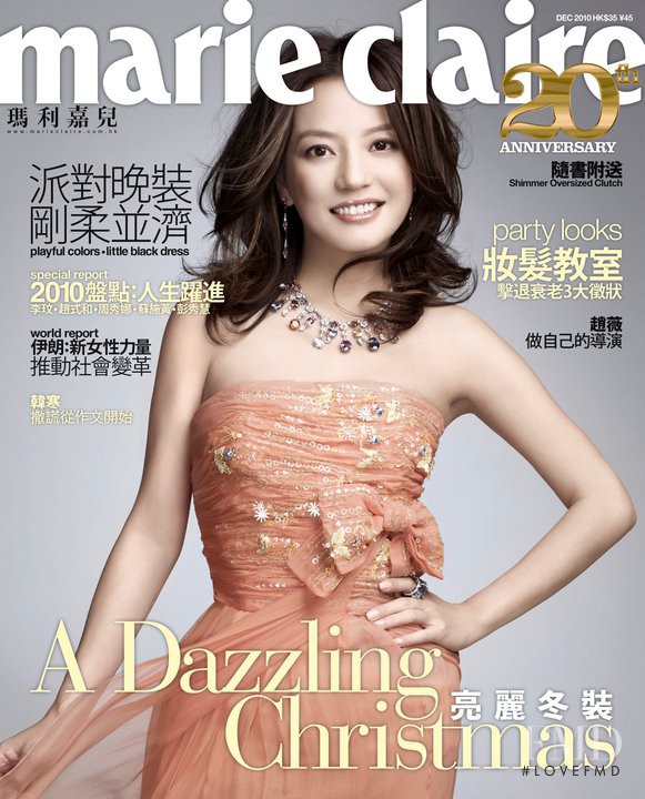  featured on the Marie Claire Hong Kong cover from December 2010