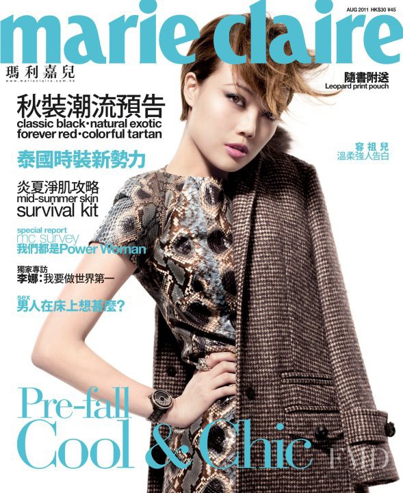  featured on the Marie Claire Hong Kong cover from August 2011