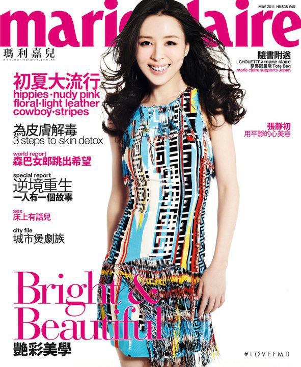  featured on the Marie Claire Hong Kong cover from May 2011