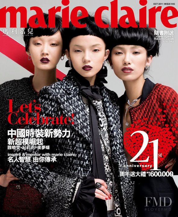 Xiao Wen Ju, Meng Die Hou, Lili Ji featured on the Marie Claire Hong Kong cover from October 2011