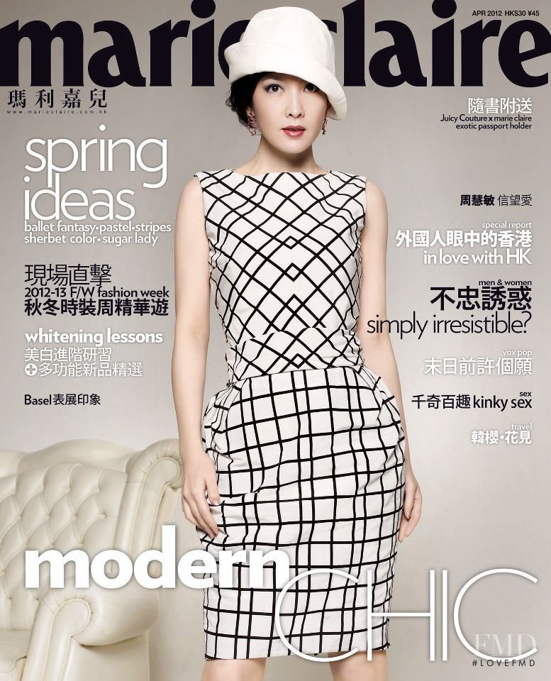  featured on the Marie Claire Hong Kong cover from April 2012