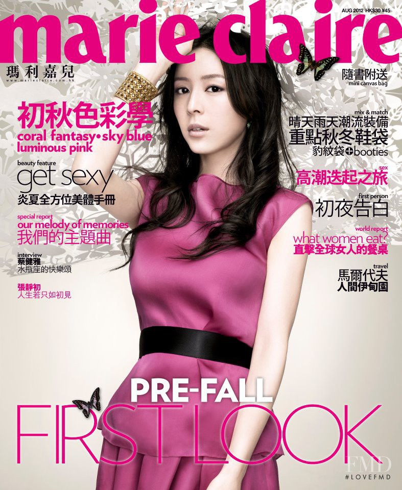  featured on the Marie Claire Hong Kong cover from August 2012