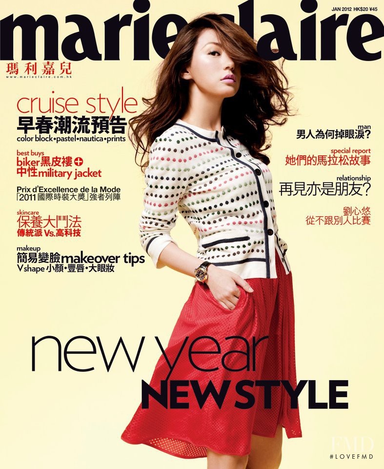  featured on the Marie Claire Hong Kong cover from January 2012