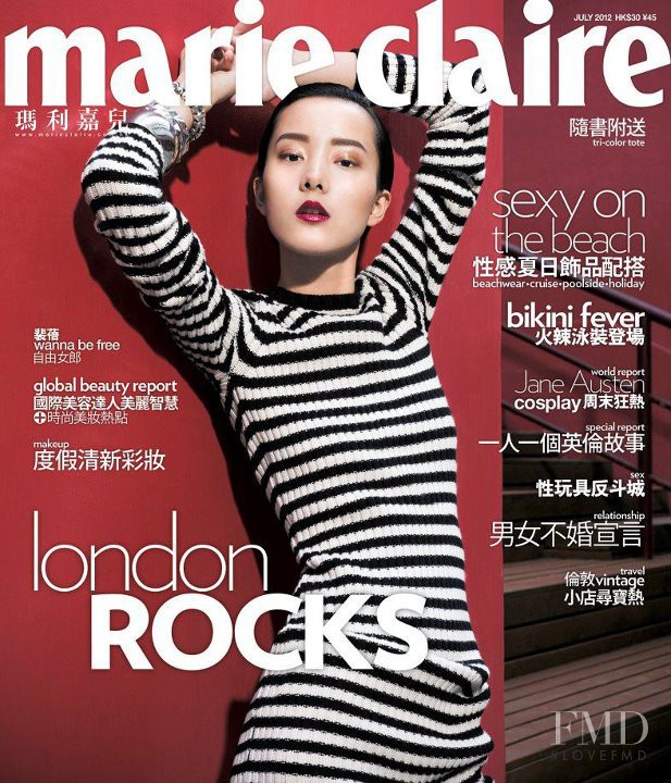  featured on the Marie Claire Hong Kong cover from July 2012