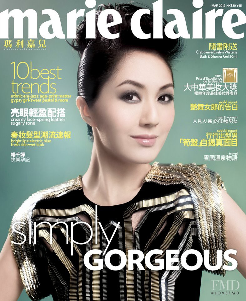  featured on the Marie Claire Hong Kong cover from March 2012