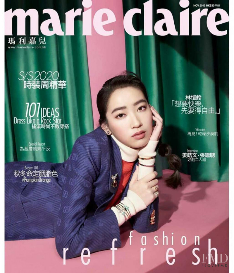  featured on the Marie Claire Hong Kong cover from November 2019
