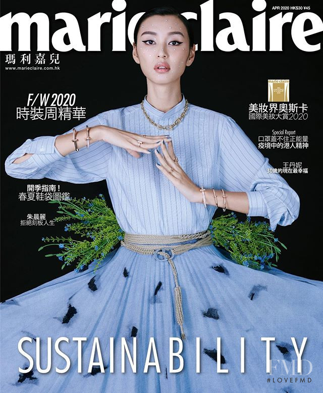 Louise Wong featured on the Marie Claire Hong Kong cover from April 2020