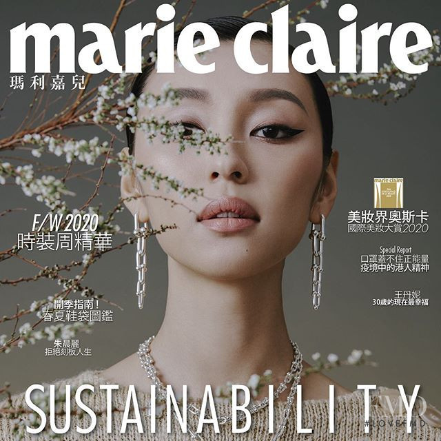 Louise Wong featured on the Marie Claire Hong Kong cover from April 2020