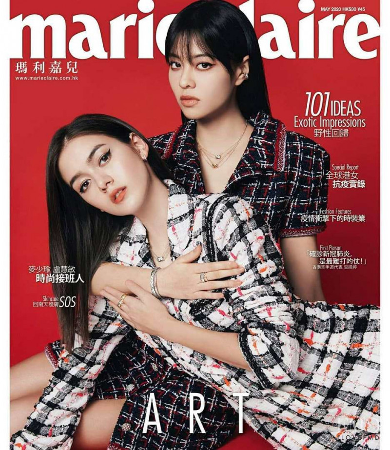  featured on the Marie Claire Hong Kong cover from May 2020