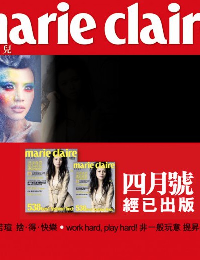 MarieClaire.com.hk