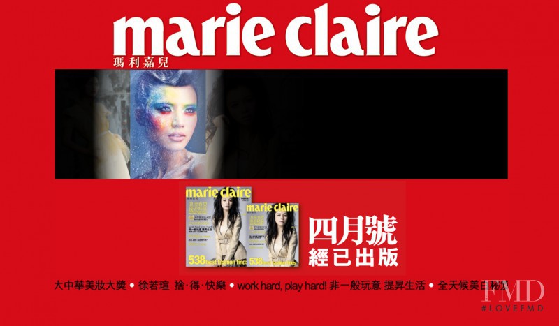  featured on the MarieClaire.com.hk cover from April 2010