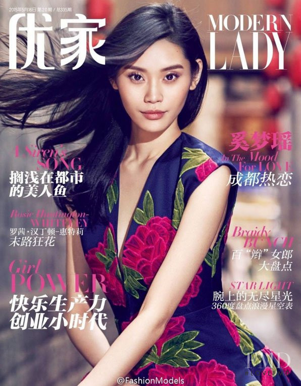 Ming Xi featured on the Modern Lady cover from December 2015
