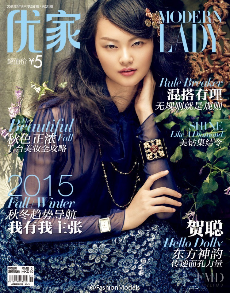 Cong He featured on the Modern Lady cover from September 2015