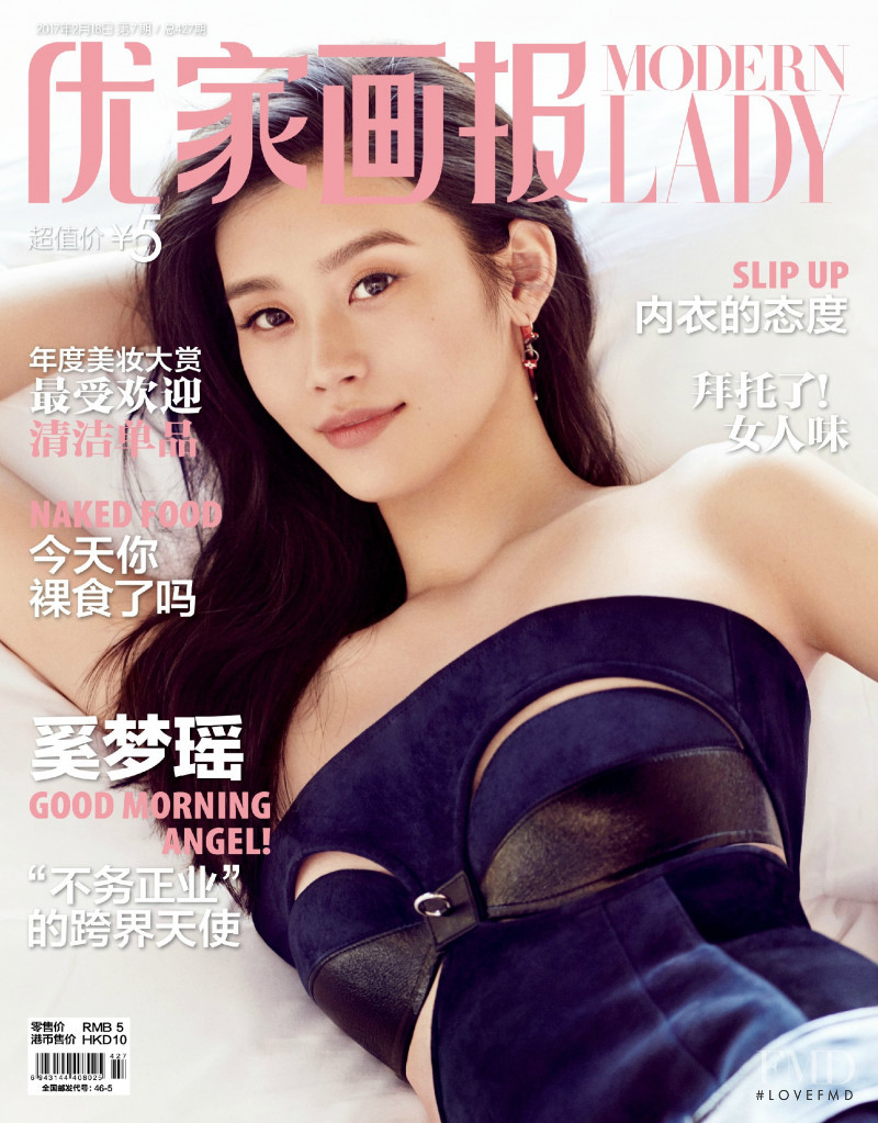 Ming Xi featured on the Modern Lady cover from February 2017