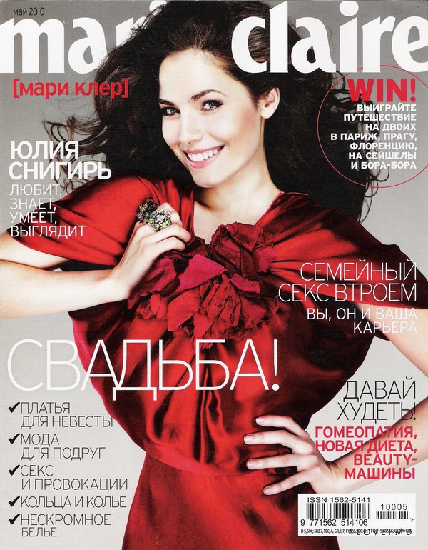 Julia Snigir featured on the Marie Claire Russia cover from May 2010