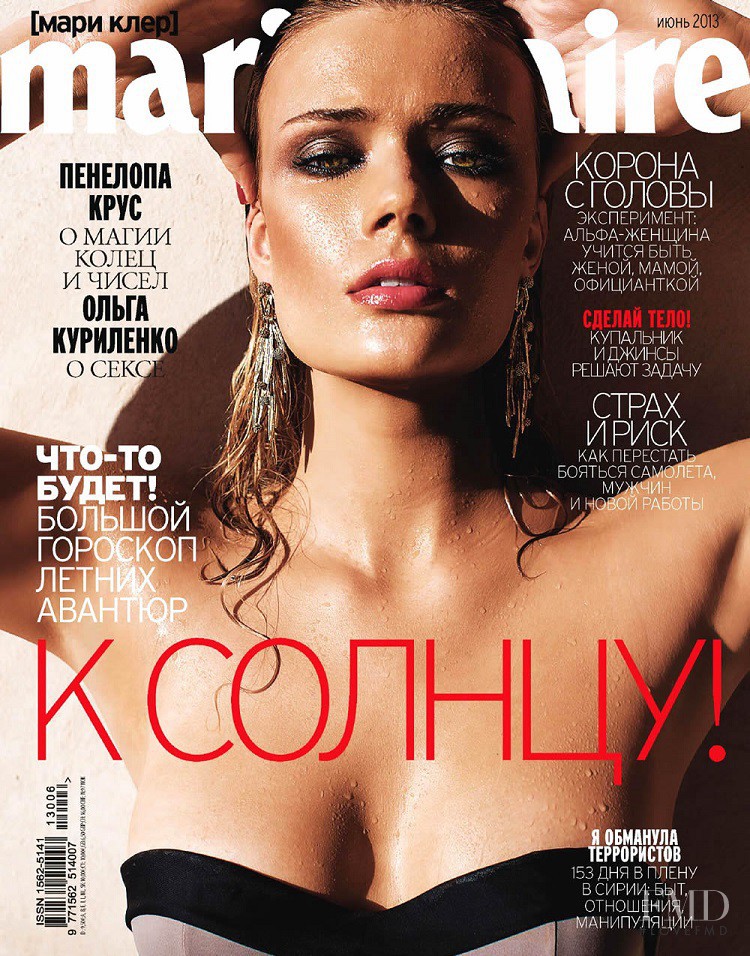 Sara von Schrenk featured on the Marie Claire Russia cover from June 2013