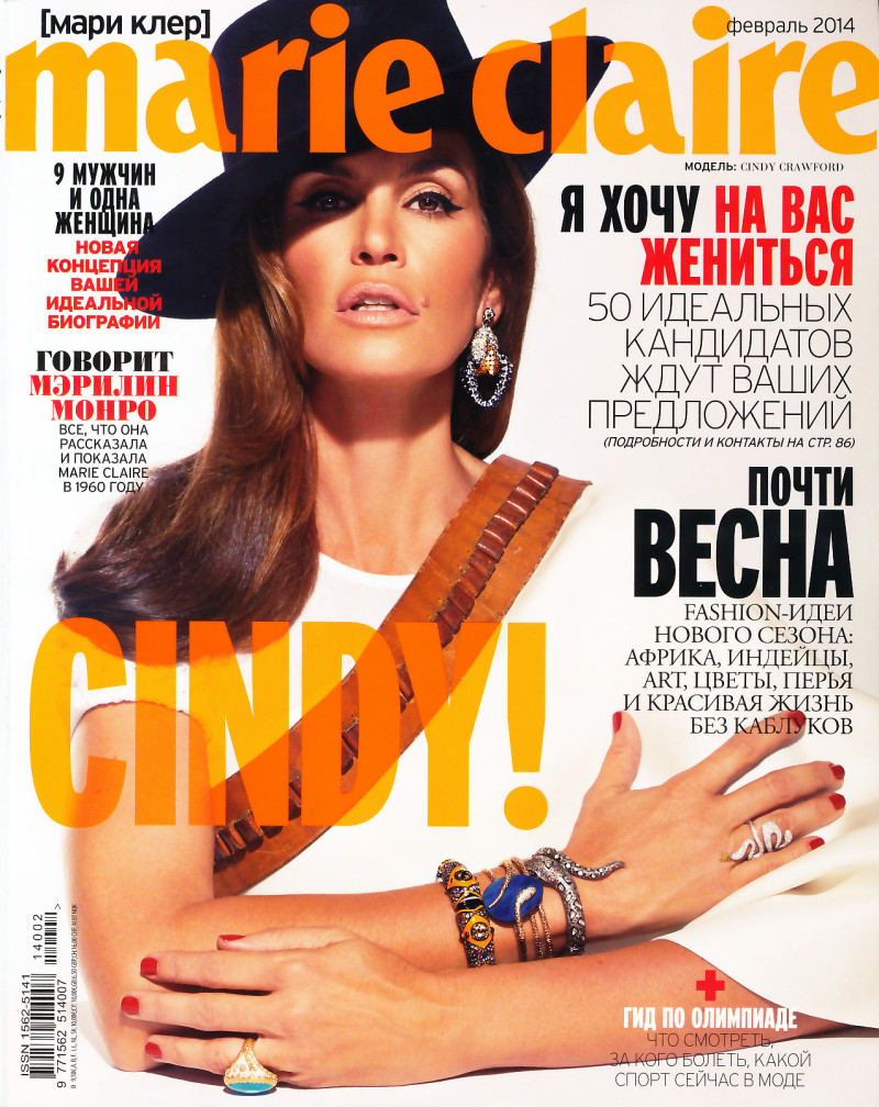 Cindy Crawford featured on the Marie Claire Russia cover from February 2014