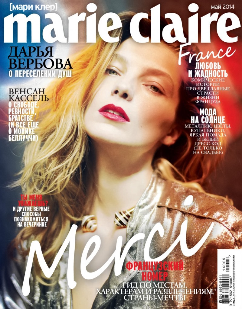 Daria Werbowy featured on the Marie Claire Russia cover from May 2014