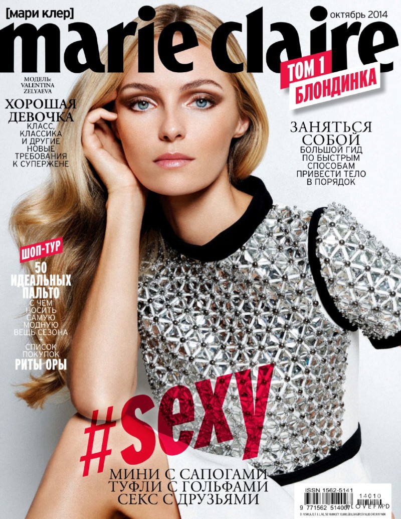 Valentina Zelyaeva featured on the Marie Claire Russia cover from October 2014