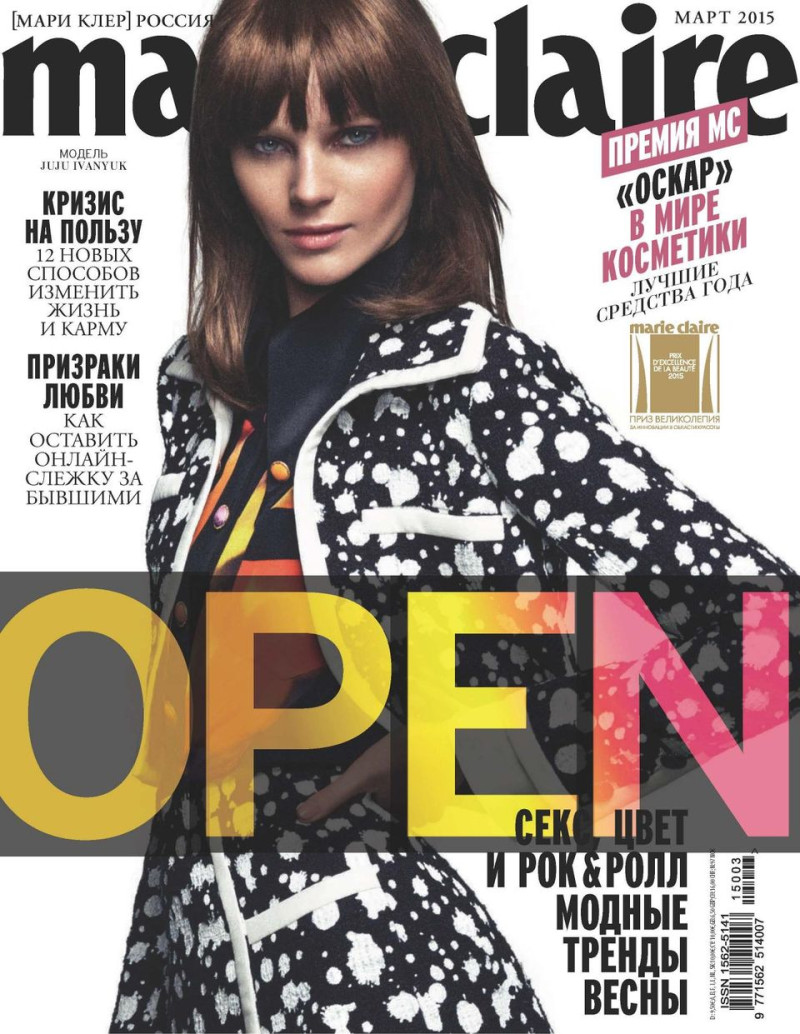 Julia Ivanyuk featured on the Marie Claire Russia cover from March 2015