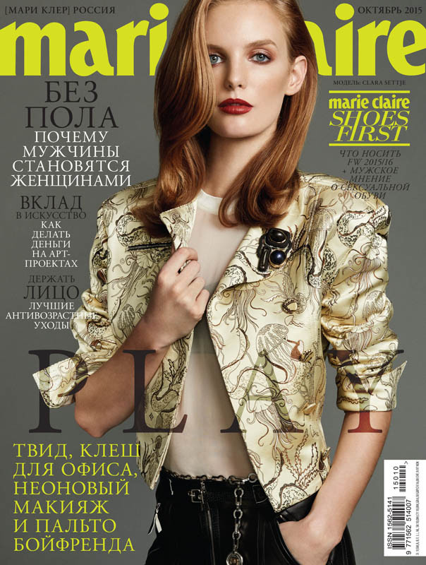Clara Settje featured on the Marie Claire Russia cover from October 2015