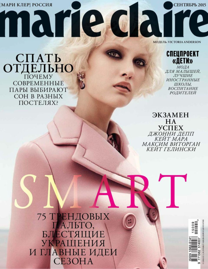 Victoria Anderson featured on the Marie Claire Russia cover from September 2015