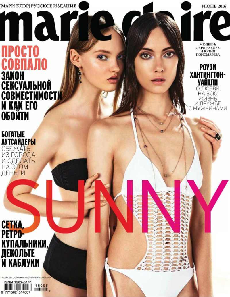 Daria Baxoba featured on the Marie Claire Russia cover from June 2016