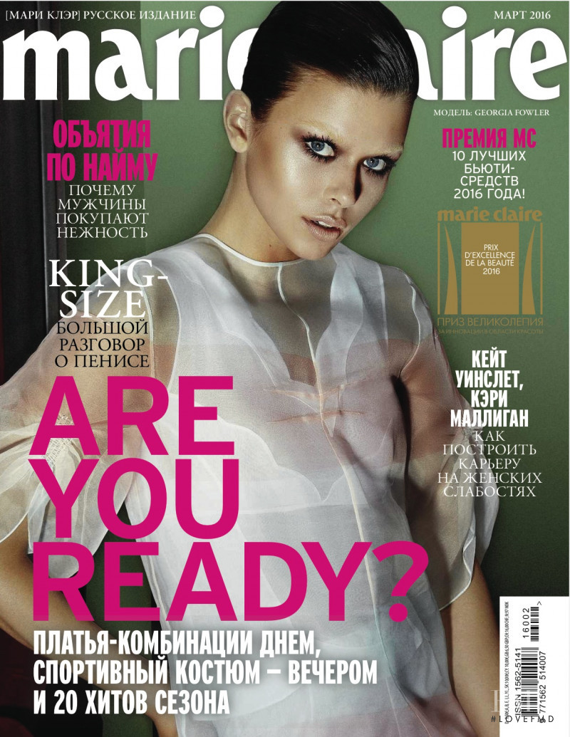 Georgia Fowler featured on the Marie Claire Russia cover from March 2016