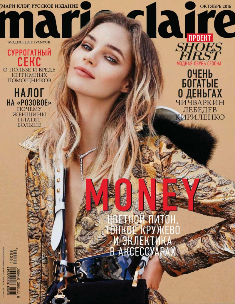 Julia Ivanyuk featured on the Marie Claire Russia cover from October 2016