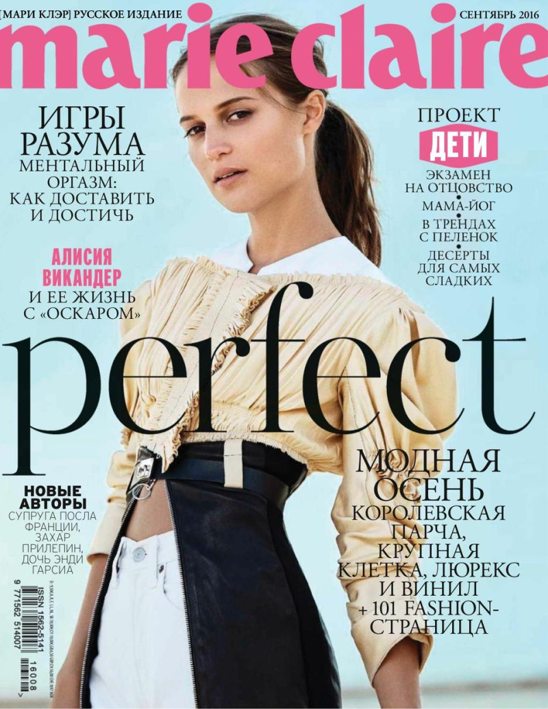 Alicia Vikander featured on the Marie Claire Russia cover from September 2016